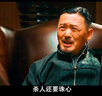 花花公子夏季薄款冰絲短袖男士體恤圓領(lǐng)涼感t恤舒適親膚透氣半袖上衣服男 802黑色 2XL 145-160斤 曬單實(shí)拍圖