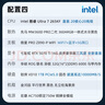 英特爾酷睿Ultra 7 265KF系列 RTX5070Ti 設計游戲臺式電腦主機組裝電腦工作站Deepseek本地部署 配四：U7 265KF+RTX5070Ti 曬單實(shí)拍圖
