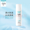 珂潤(curel)潤浸保濕化妝水I（清爽型） 150ml 曬單實拍圖