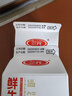 三元 鮮牛奶250ml 巴氏殺菌 早餐 營養(yǎng) 曬單實拍圖