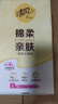 清風（APP）【李昀銳同款】掛抽 懸掛式抽紙 棉柔4層250抽10提整箱 面巾紙 曬單實拍圖