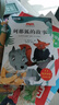 快樂讀書吧五年級上冊：中國民間故事+一千零一夜+列那狐的故事+非洲民間故事+歐洲民間故事 人教版語文教材配套課外閱讀書目 推薦2025暑假閱讀 曬單實拍圖
