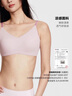 維多利亞的秘密（Victoria's Secret）楊冪同款 果凍條反重力軟支撐無(wú)痕文胸PRO微聚攏MAX大胸顯小 曬單實(shí)拍圖