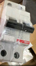 ABB斷路器 A型 1P32A漏電保護(hù)器空氣開關(guān)帶漏保 GSH201 A-C32/0.03 曬單實(shí)拍圖