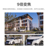 小米室外攝像機(jī)CW700S 家用監(jiān)控 9倍變焦攝像頭 雙400萬像素 全彩夜視 人/車形偵測 聲光警報(bào) 雙向語音 曬單實(shí)拍圖