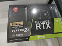 微星（MSI）萬圖師 GeForce RTX 3050 VENTUS 2X E 6G OC 超頻版 電競游戲設(shè)計電腦顯卡  曬單實拍圖