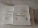 ALORMIRV法國面膜抗皺緊致抗衰老補(bǔ)水美白淡斑面膜去黃提亮膚色祛痘男女士 3盒24片【抗皺抗老新體驗(yàn)】 曬單實(shí)拍圖