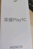 榮耀Play9C 5200mAh超能長續(xù)航 SGS抗跌耐摔 90Hz護眼屏 銀發(fā)人群 6+128 幻夜黑 5G AI手機 曬單實拍圖
