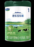 君樂(lè)寶(JUNLEBAO) 樂(lè)臻1段 嬰兒配方奶粉(0-6個(gè)月齡)800g 曬單實(shí)拍圖