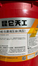 昆侖天工昆侖潤滑油 天工8號(hào)液力傳動(dòng)油 轉(zhuǎn)向盤助力用油汽車保養(yǎng)13kg 曬單實(shí)拍圖