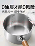 炊大皇316L嬰兒寶寶輔食鍋無(wú)涂層一人食小湯鍋不銹鋼奶鍋煮面18cm帶蒸屜 曬單實(shí)拍圖