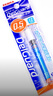 斑馬牌 (ZEBRA)2B自動(dòng)鉛筆芯 0.5mm活動(dòng)鉛筆芯 自動(dòng)鉛筆替芯 P-LDZ10 12支/管 曬單實(shí)拍圖