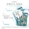 百雀羚（PECHOIN）面膜 小森羚沁瑩保濕煥顏面膜貼 深度補水滋潤細致毛孔護膚品官方 小森羚保濕面膜 30片 曬單實(shí)拍圖