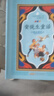 2025年秋 書(shū)香共讀 二年級 可樂(lè )的二年級肚里有個(gè)孫悟空 笨狼的故事笨狼的減肥計劃 小鯉魚(yú)跳龍門(mén)小貓釣魚(yú) 讀讀童話(huà)故事小狗的小房子 小巴掌童話(huà)小青蛙咯咯當偵探  一園青菜成了精小蝸牛記性差 安少 《 曬單實(shí)拍圖