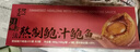 阿一吉品即食熬制鮑魚(yú)罐頭食品鮑魚(yú)汁撈飯面低脂高蛋白夜宵美食海鮮熟食 1條/3罐【熬制鮑魚(yú)12只480g】 曬單實(shí)拍圖