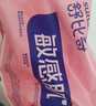 舒比奇（Suitsky）維E精華乳霜敏感肌紙尿褲S50片(4-8kg)新生兒嬰兒尿不濕柔軟透氣 曬單實(shí)拍圖