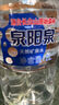 泉陽(yáng)泉（QUANYANGQUAN） 長(cháng)白山天然礦泉水 大桶裝 家庭用水 2L*6桶 整箱塑包裝 曬單實(shí)拍圖