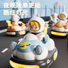 kidsdeer遙控碰碰車(chē)兒童玩具男孩3-6歲親子互動(dòng)雙人對戰卡丁車(chē)生日禮物 遙控雙人碰碰卡丁車(chē)-手提禮盒 曬單實(shí)拍圖