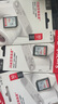 閃迪（SanDisk）32GB SD內(nèi)存卡 U1 C10 至尊高速存儲卡 讀速120MB/s 全高清視頻 數(shù)碼相機(jī)理想伴侶 曬單實拍圖