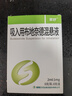 [霧舒] 吸入用布地奈德混懸液2ml:1mg*10支 家庭YAO常備 曬單實拍圖