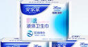 安爾樂衛(wèi)生巾日夜用藍芯瞬吸245mm*14+275mm*6【品牌直供 安心品質(zhì)】 曬單實拍圖