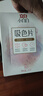 立白小白白防串色吸色片40片裝 納米吸附 衣物混洗無憂 防染色 洗衣片 曬單實拍圖