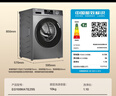 海爾（Haier）滾筒洗衣機(jī)全自動10公斤MATE29S相似款一級能效懶人超薄家用大容量MAX29S家電國家補(bǔ)貼20%以舊換新 行業(yè)銷冠丨熱銷百萬丨頑固洗沖浪洗 曬單實拍圖