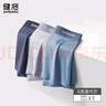 健將A類莫代爾內(nèi)褲男士?jī)?nèi)褲平角褲7A長(zhǎng)效抗菌無(wú)痕四角褲頭3條裝 曬單實(shí)拍圖