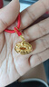 周大生 CHOW TAI SENG黃金福字平安鎖吊墜足金寶寶鎖嬰兒寶寶滿(mǎn)月周歲兒童節生日禮物 足金祥云福鎖吊墜約1.5g【贈紅金色頸繩】 曬單實(shí)拍圖