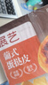 展藝 葡式黃油蛋撻皮 84個裝 1680g 兒童蛋撻0反式脂肪酸 烘焙半成品 曬單實拍圖
