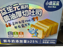 小鹿藍(lán)藍(lán) 0添加厚切高鈣黃油吐司 兒童早餐零食兒童面包早餐牛奶面包 500g 曬單實(shí)拍圖