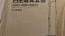 五月花掃把簸箕套裝防風(fēng)梳齒型笤帚掃地旋轉畚箕搓斗打掃衛生大掃除 曬單實(shí)拍圖