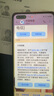 中國聯(lián)通流量卡純上網(wǎng)卡手機(jī)卡電話卡大王卡超低月租全國通用無限流量本地套餐無合約 【上海絕版卡】29元235G通用流量勿拍省外 曬單實(shí)拍圖