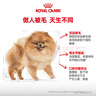 皇家狗糧 博美成犬狗糧 犬糧 寵物小型犬 PM26 全價(jià)犬糧 ≥8月 2KG 曬單實(shí)拍圖