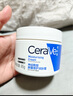適樂(lè )膚（CeraVe）【張凌赫同款】高保濕潤膚霜85g C霜敏感肌身體乳液面霜男女護膚 曬單實(shí)拍圖