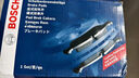 博世（BOSCH）剎車(chē)片前片剎車(chē)皮適用奧迪A4L/A5COUPE/A5 SPORTBACK 0986AB1322 曬單實(shí)拍圖