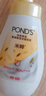 旁氏（POND'S）米粹潤澤保濕潔面泡泡160ml 氨基酸洗面奶男女去角質(zhì) 七夕節(jié)送禮 曬單實(shí)拍圖