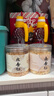 北京同仁堂原料南杏仁北杏仁原味去皮食用苦北白南北杏煲湯 【2罐】南杏仁250g+北杏仁250g 曬單實拍圖