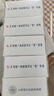 丁家宜（TJOY）重組膠原蛋白次拋精華人參乳液護膚七夕禮物送女友1.5ml*30支 曬單實(shí)拍圖