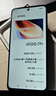vivo iQOO Z9x【國家補貼】8GB+128GB 曜夜黑 6000mAh 電池 4nm第一代驍龍 6 磐石緩震架構 電競手機 曬單實(shí)拍圖