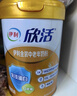 伊利欣活金裝中老年奶粉800g*2禮盒 中秋節送禮 益生菌0蔗糖乳鐵蛋白 曬單實(shí)拍圖