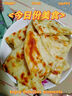 蘇泊爾（SUPOR）電餅鐺家用 上下盤(pán)可拆洗 三明治機(jī) 玻璃面板電餅檔雙面加熱 早餐機(jī)煎烤機(jī)加深 觸控 JD30RQ808 曬單實(shí)拍圖