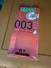 岡本避孕套安全套 003玻尿酸超薄潤(rùn)滑10片成人用品計(jì)生情趣男女用套套 曬單實(shí)拍圖