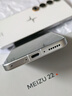 魅族（MEIZU）22 16GB+1TB 魅族白 5000萬(wàn)旗艦四主攝 3X超清潛望長(zhǎng)焦 第四代驍龍8s 5G拍照手機(jī) 享國(guó)補(bǔ) 曬單實(shí)拍圖