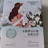 自然堂喜馬拉雅補水面膜28片(百合雪茶雪蓮紫草龍膽植萃面膜)適敏肌 曬單實拍圖