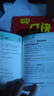 【時(shí)光學(xué)】初中數理化一本全字典 初中通用數學(xué)物理化學(xué)公式定律知識大全初一二三中考總復習輔導書(shū) 曬單實(shí)拍圖