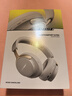 BoseQuietComfort 消噪耳機Ultra-沙丘灰 頭戴式無線藍牙降噪 沉浸音樂體驗 全新旗艦款 禮物 曬單實拍圖