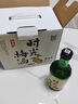江記酒莊 時光梅酒果酒 330ml 單瓶裝 8度 微醺果酒 伴手禮 曬單實拍圖