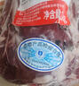 龍江和牛 國產(chǎn)和牛原切牛腱子2斤 生鮮牛肉 醬鹵燉煮食材【真原切】 曬單實拍圖