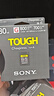 索尼（SONY）CFexpress Type A卡A7S3 A7M4 A7R5 FX3 FX6存儲卡 原裝高速內存卡 高速存儲卡 微單內存卡 CEA-G80T+天碩高速讀卡器 曬單實(shí)拍圖